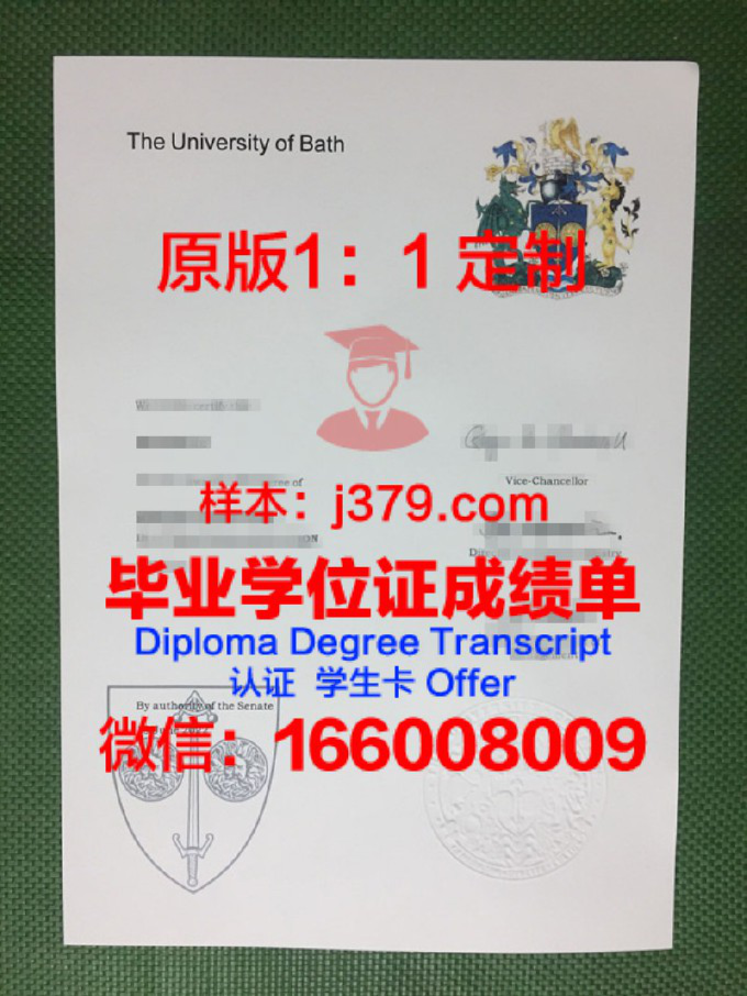 巴斯大学博士毕业证(巴斯大学博士)