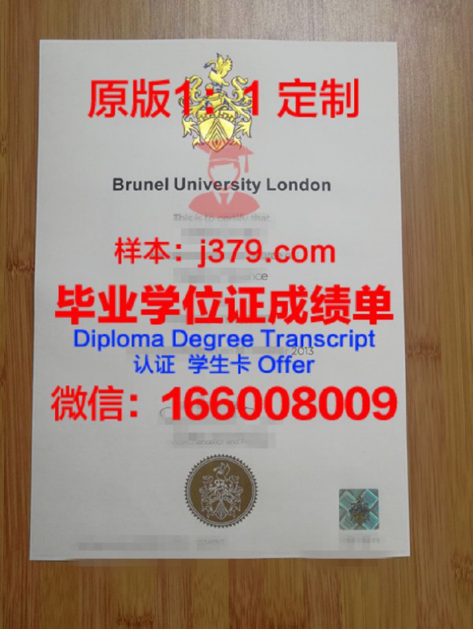 西北伦敦学院毕业证样品College of North West London Diploma