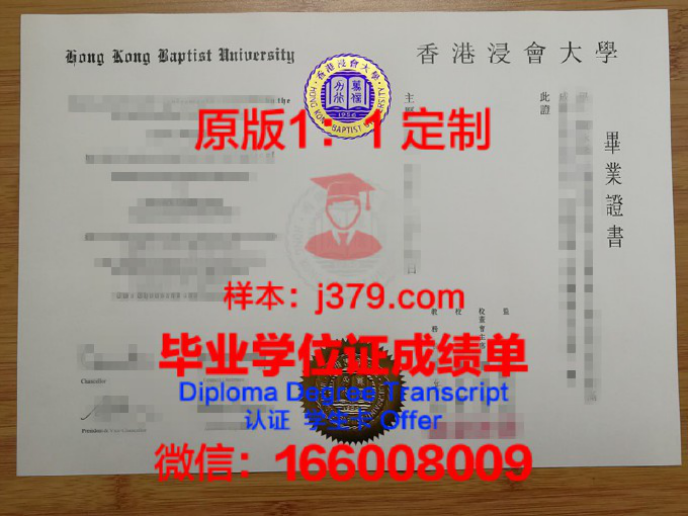 墨尔本理工学院毕业证样品Melbourne Polytechnic Diploma