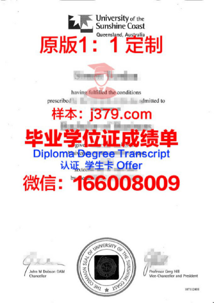 澳大利亚国防学院毕业证样品Australian Defence Force Academy Diploma