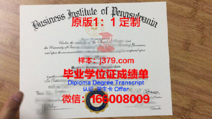 宾夕法尼亚国王学院毕业证样品King&#39;s College Diploma