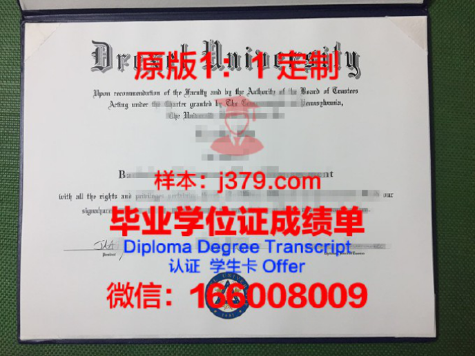 德雷塞尔大学毕业证样品Drexel University Diploma