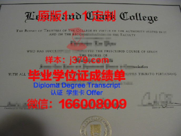 路易维尔大学毕业证样品University of Louisville Diploma