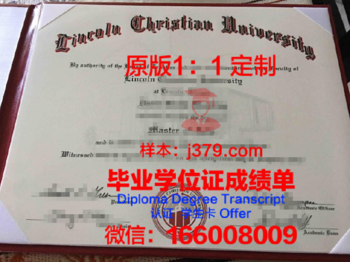 基督教兄弟大学毕业证样品Christian Brothers University Diploma