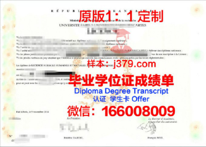 巴黎第八大学学生卡(巴黎第八大学全球排名)