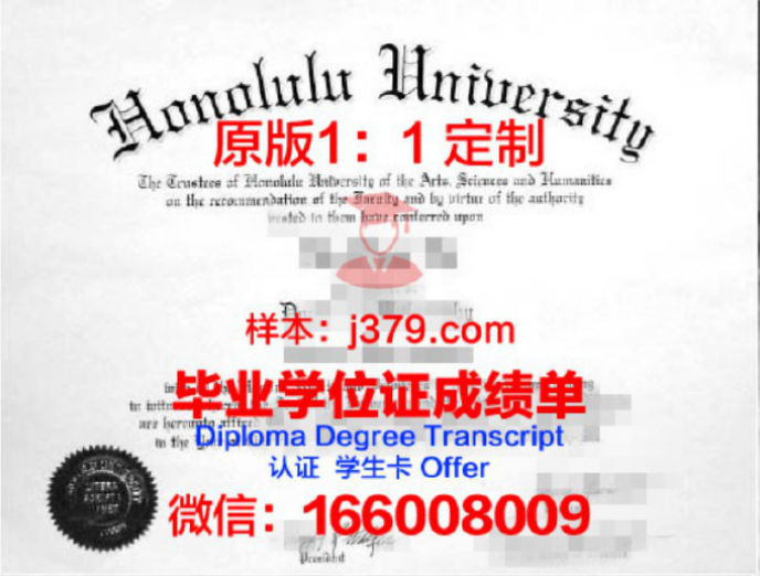 加州大学圣塔芭芭拉分校毕业证样品University of California,Santa Barbara Diploma