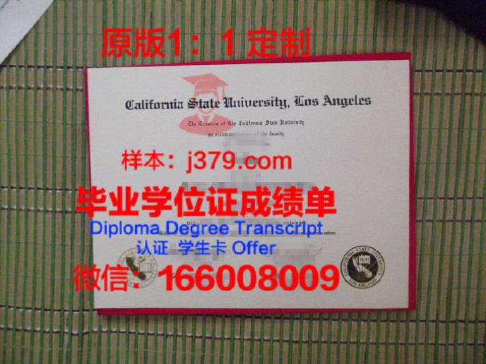 加州州立理工大学波莫纳分校毕业证样品California State Polytechnic University,Pomona Diploma