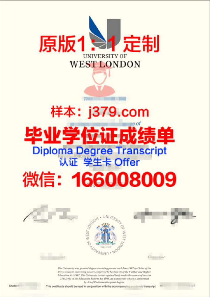 东伦敦大学毕业证样品University of East London Diploma