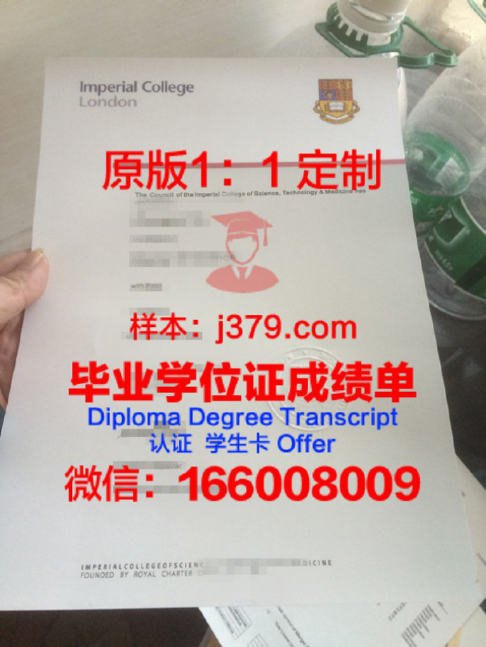 英国皇家精神科医学院毕业证样品Royal College of Psychiatrists Diploma