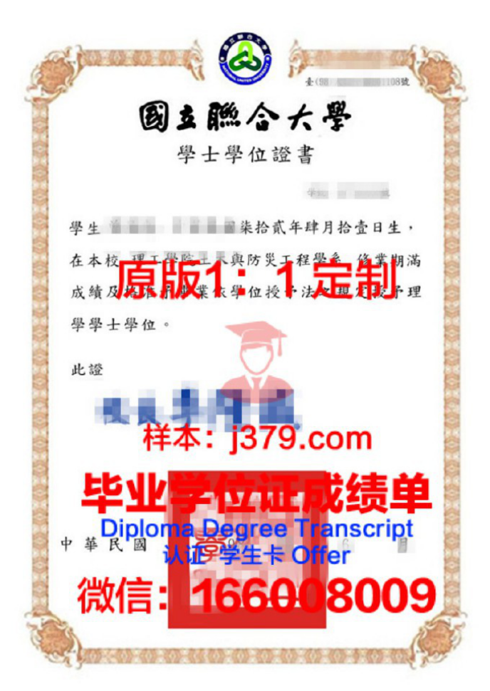 圣彼得堡国立大学毕业证书图片模板(圣彼得堡国立大学本科毕业难不难)