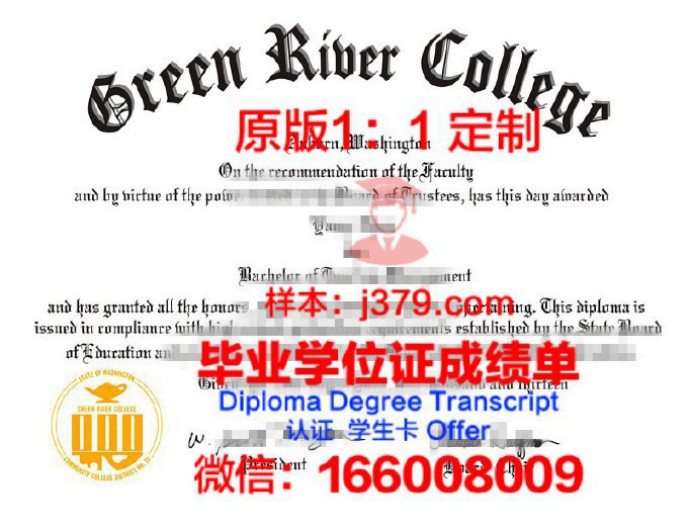 西雅图大学毕业证样品Seattle University Diploma