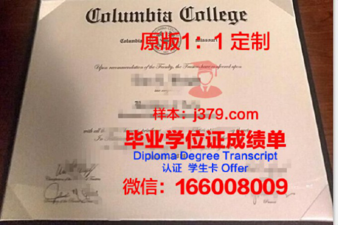 不列颠哥伦比亚理工学院毕业证样品British Columbia Institute of Technology Diploma