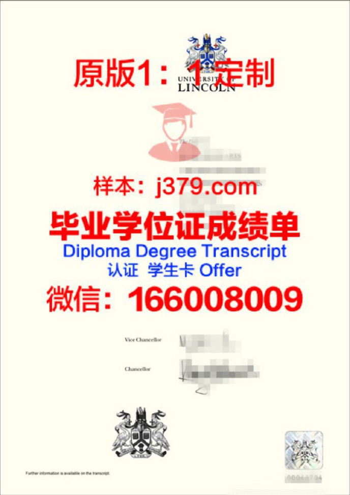 内布拉斯加大学林肯分校毕业证样品University of Nebraska–Lincoln Diploma