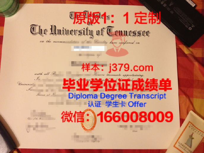 田纳西大学毕业证样品University of Tennessee Diploma