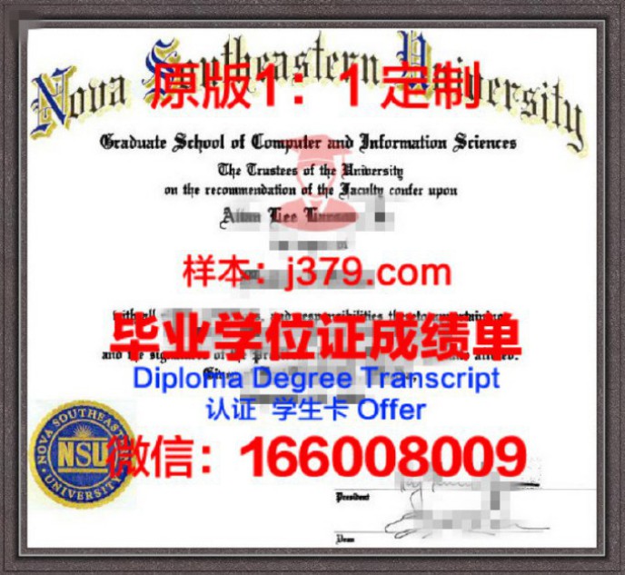 美国天主大学毕业证样品The Catholic University of America Diploma