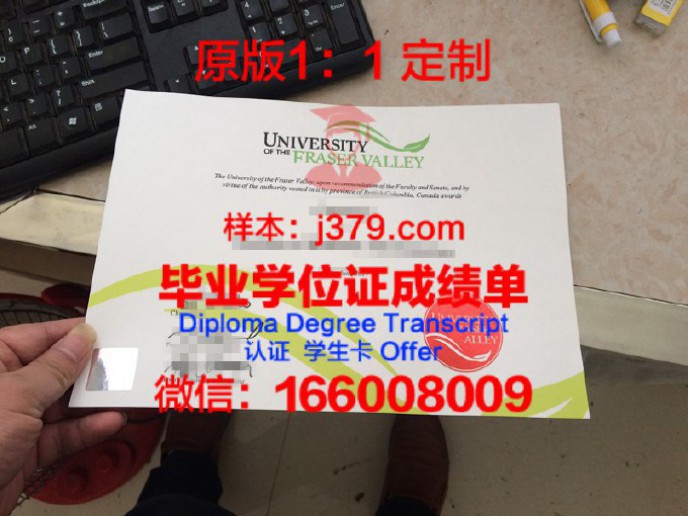 河谷学院毕业证样品Bow Valley College Diploma