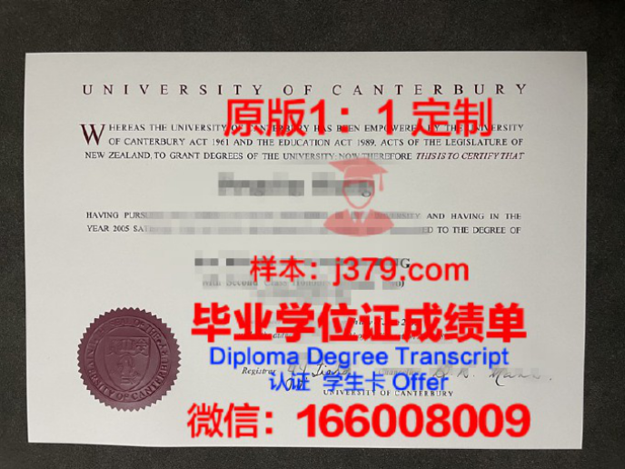 坎特伯雷基督教会大学毕业证样品Canterbury Christ Church University Diploma