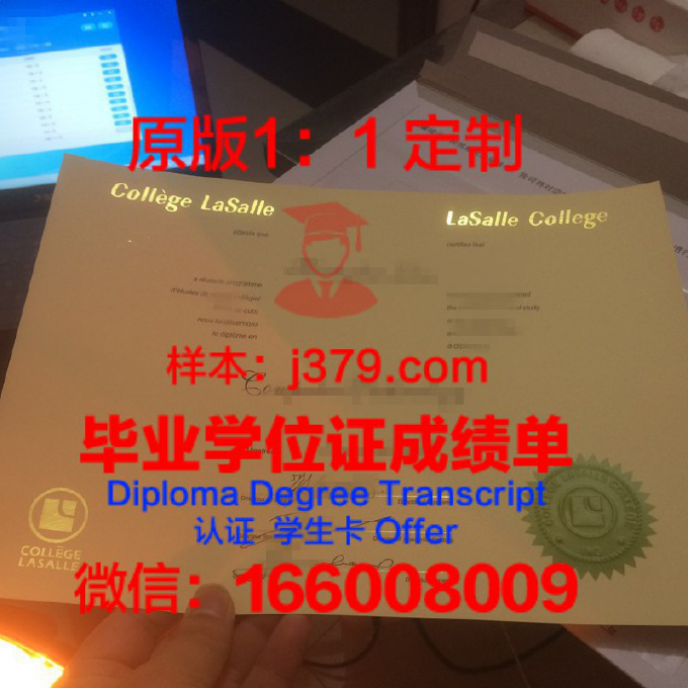 加拿大英语学院毕业证样品Canadian College of English Language Diploma