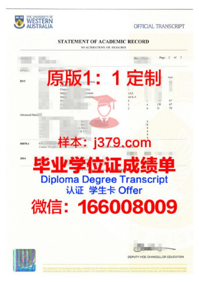 西澳大学毕业证样品The University of Western Australia Diploma