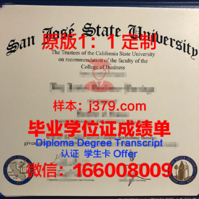 圣何塞州立大学毕业证样品San Jose State University Diploma