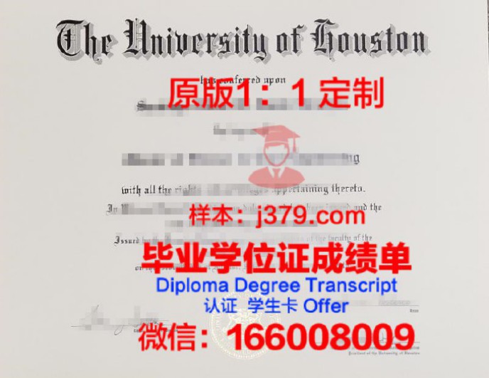 马里兰大学学院公园分校毕业证样品University of Maryland,College Park Diploma