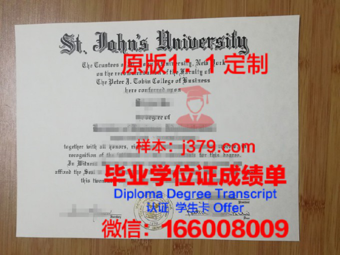 约克圣约翰大学毕业证样品York St John University Diploma