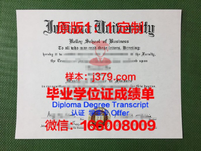 印第安纳大学伯明顿分校毕业证样品Indiana University Bloomington Diploma