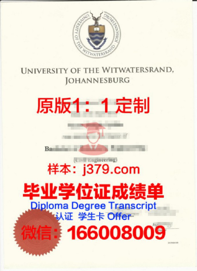 农林大学金山学院的毕业证书(农林大学金山学院毕业证图片)