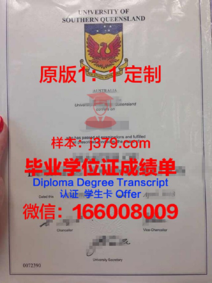 南昆士兰大学毕业证样品University of Southern Queensland Diploma