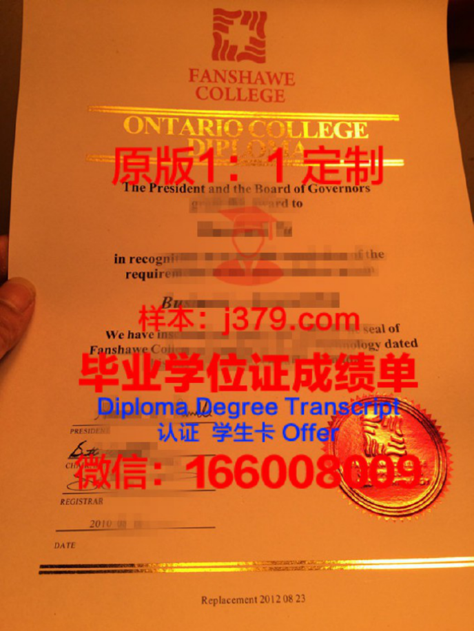 加拿大英语学院毕业证样品Canadian College of English Language Diploma