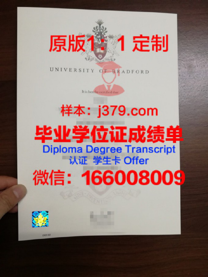 莱德福德大学毕业证样品Radford University Diploma