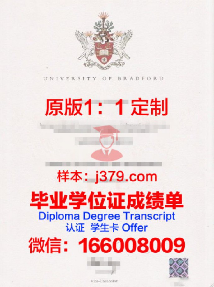 莱德福德大学毕业证样品Radford University Diploma