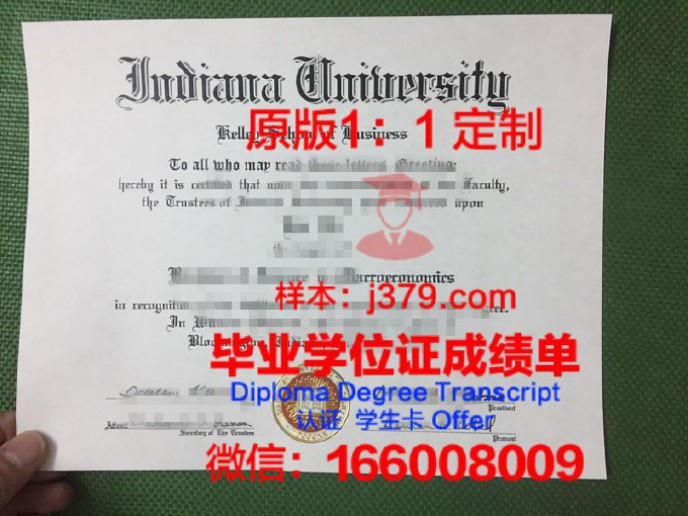 印第安纳大学伯明顿分校毕业证样品Indiana University Bloomington Diploma