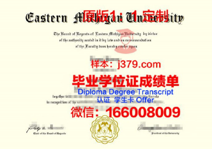 密歇根大学迪尔伯恩分校毕业证样品University of Michigan, Dearborn Diploma