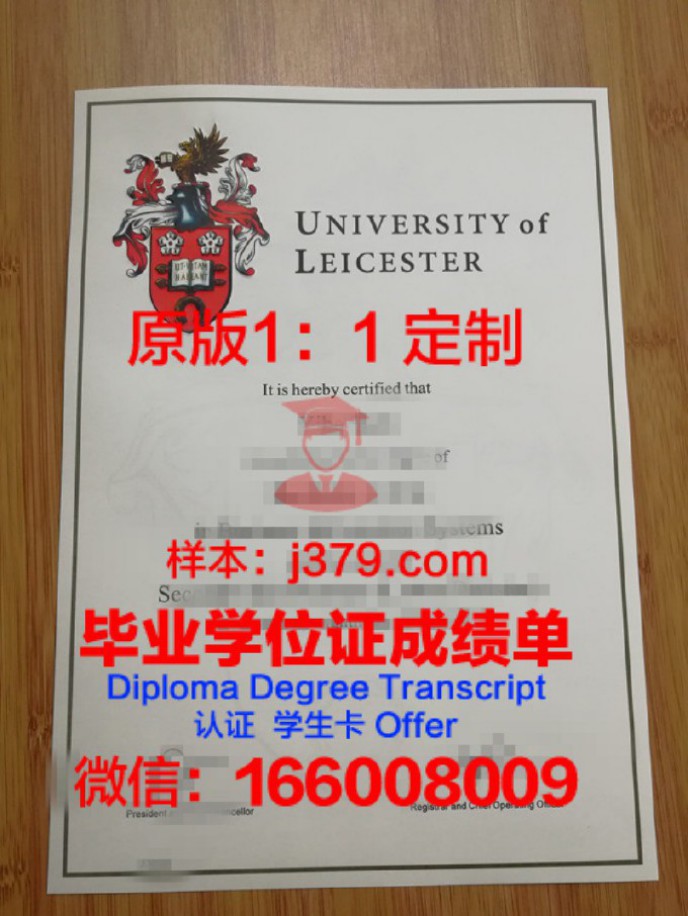 莱斯大学毕业证样品William Marsh Rice University Diploma