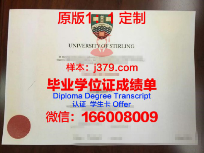 旁遮普大学博士毕业证书(博士毕业证)