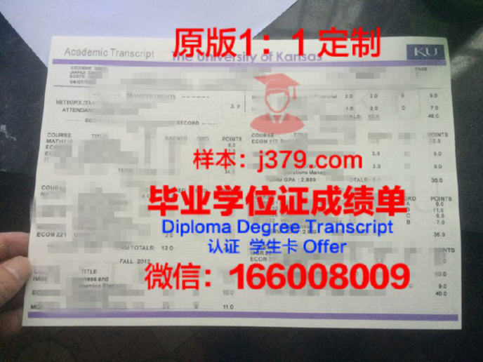 堪萨斯大学毕业证样品University of Kansas Diploma