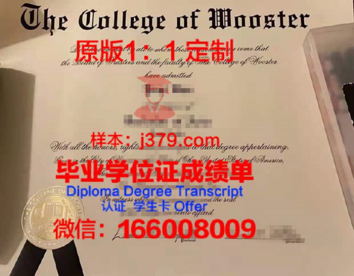 伍斯特大学毕业证样品University of Worcester Diploma