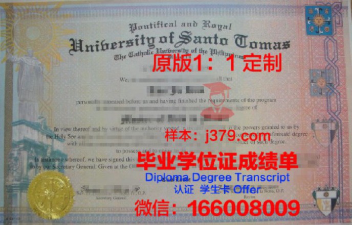 明尼苏达圣托马斯大学毕业证样品University of St. Thomas-Minnesota Diploma