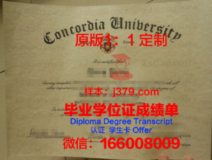 东英吉利亚大学毕业证样品University of East Anglia Diploma