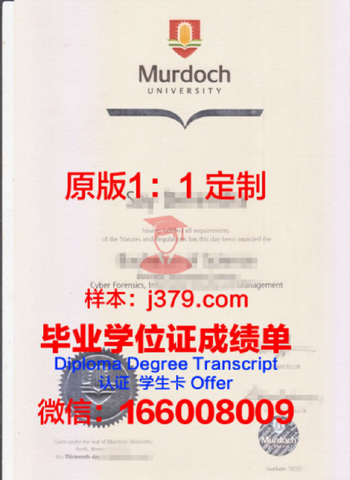 莫道克大学毕业证样品Murdoch University Diploma