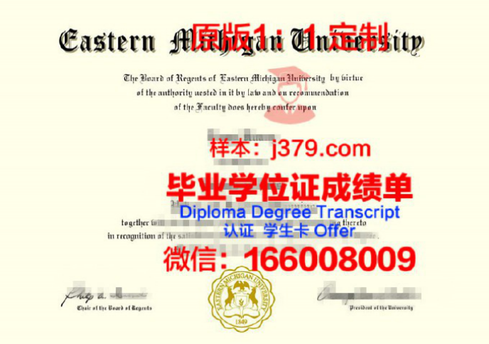 中密歇根大学毕业证样品Central Michigan University Diploma