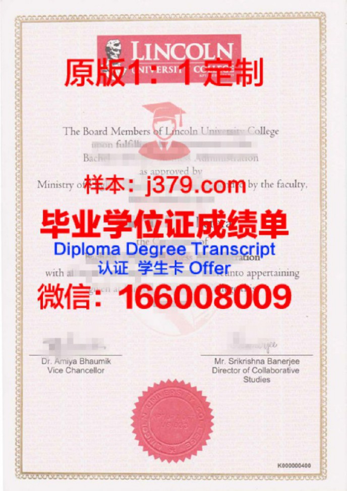 内布拉斯加大学林肯分校毕业证样品University of Nebraska–Lincoln Diploma