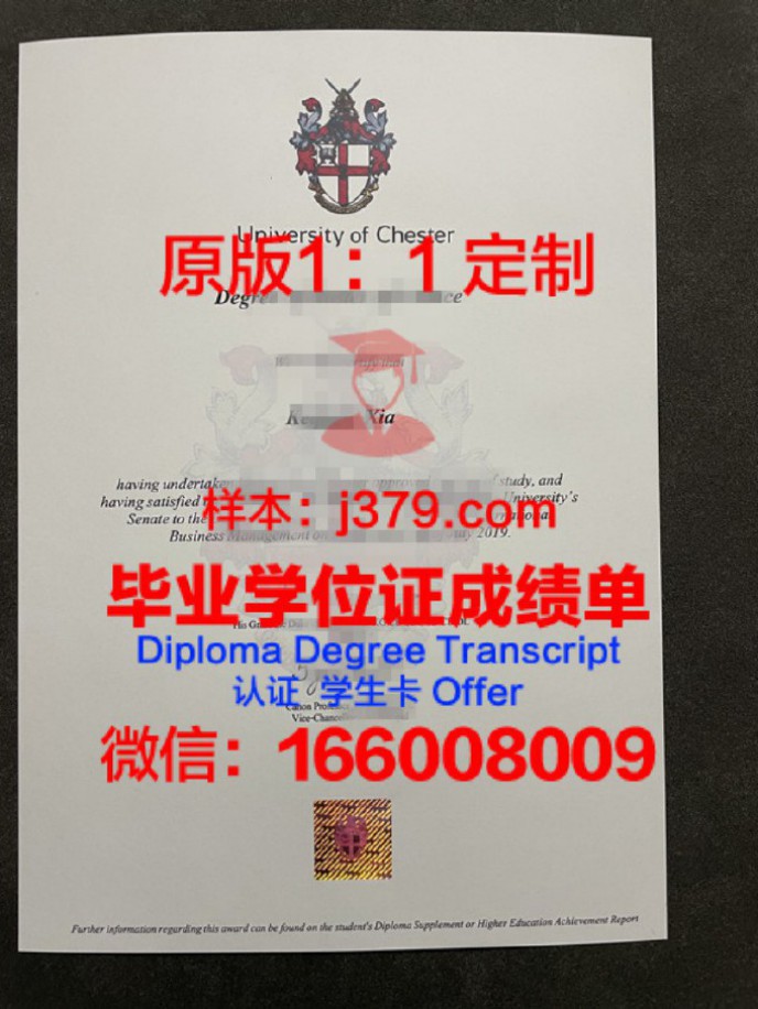 科尔切斯特学院毕业证样品Colchester Institute Diploma