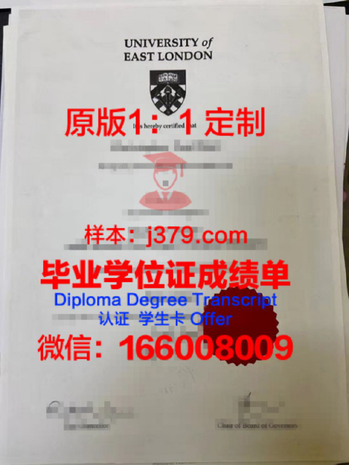 伦敦大学亚非学院毕业证样品SOAS University of London Diploma