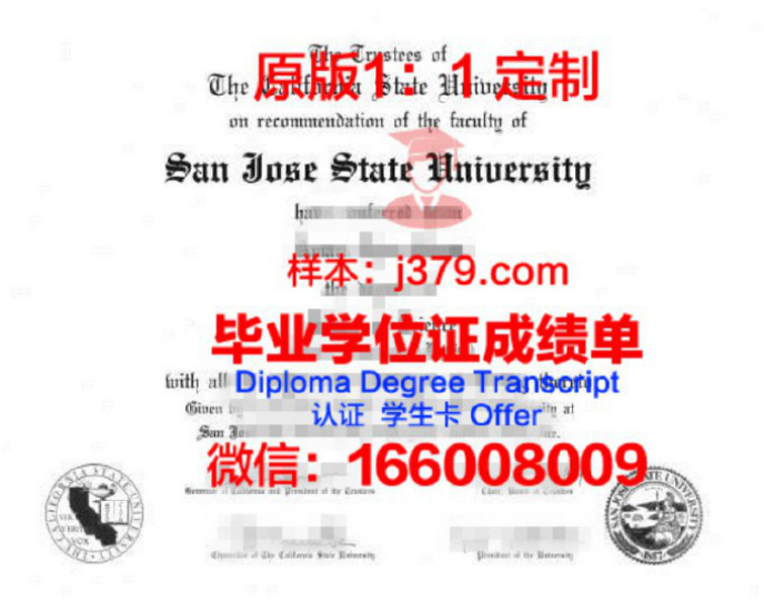 伯米吉州立大学毕业证是什么样子(美国伯米吉州立大学)