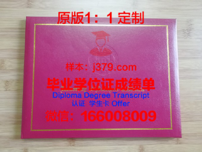 南加州大学毕业证样品University of Southern California Diploma