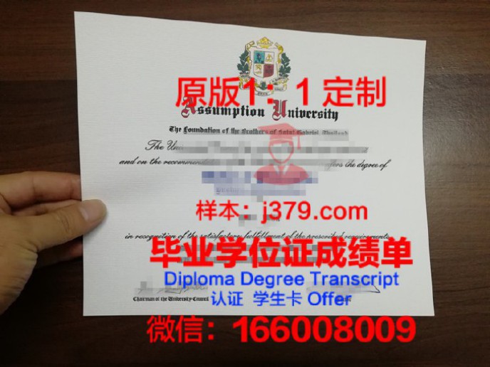 美利坚大学毕业证样品American University Diploma