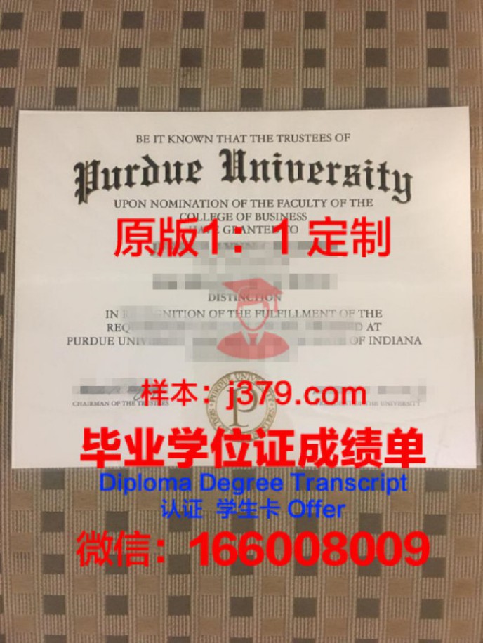 普渡大学西拉法叶分校毕业证样品Purdue University, West Lafayette Diploma