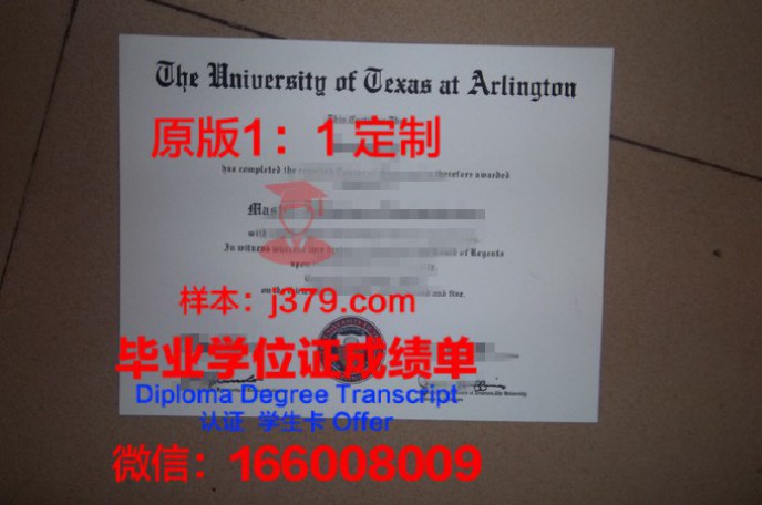 德州女子大学毕业证样品Texas Woman&#39;s University Diploma